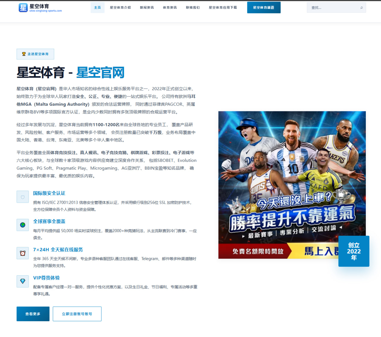 体育赛事中心入口：休斯顿的60秒